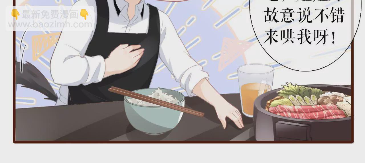 心动(1/3)-第12话