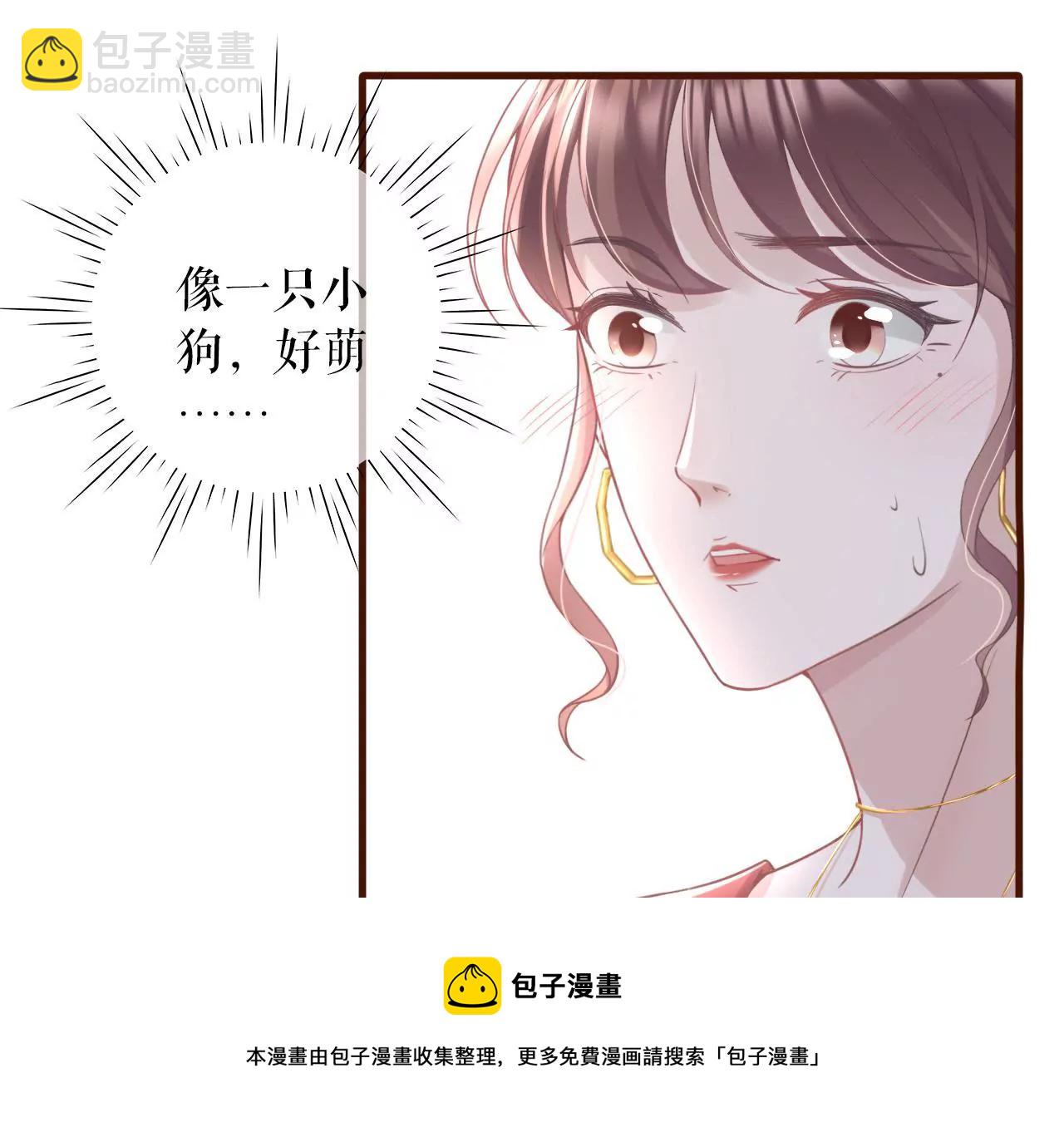 心动(1/3)-第12话