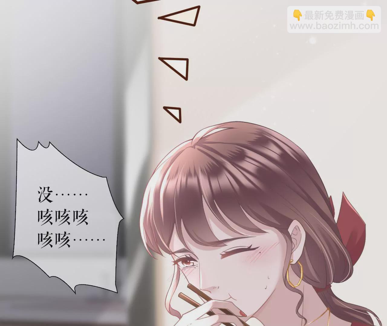 心动(1/3)-第12话