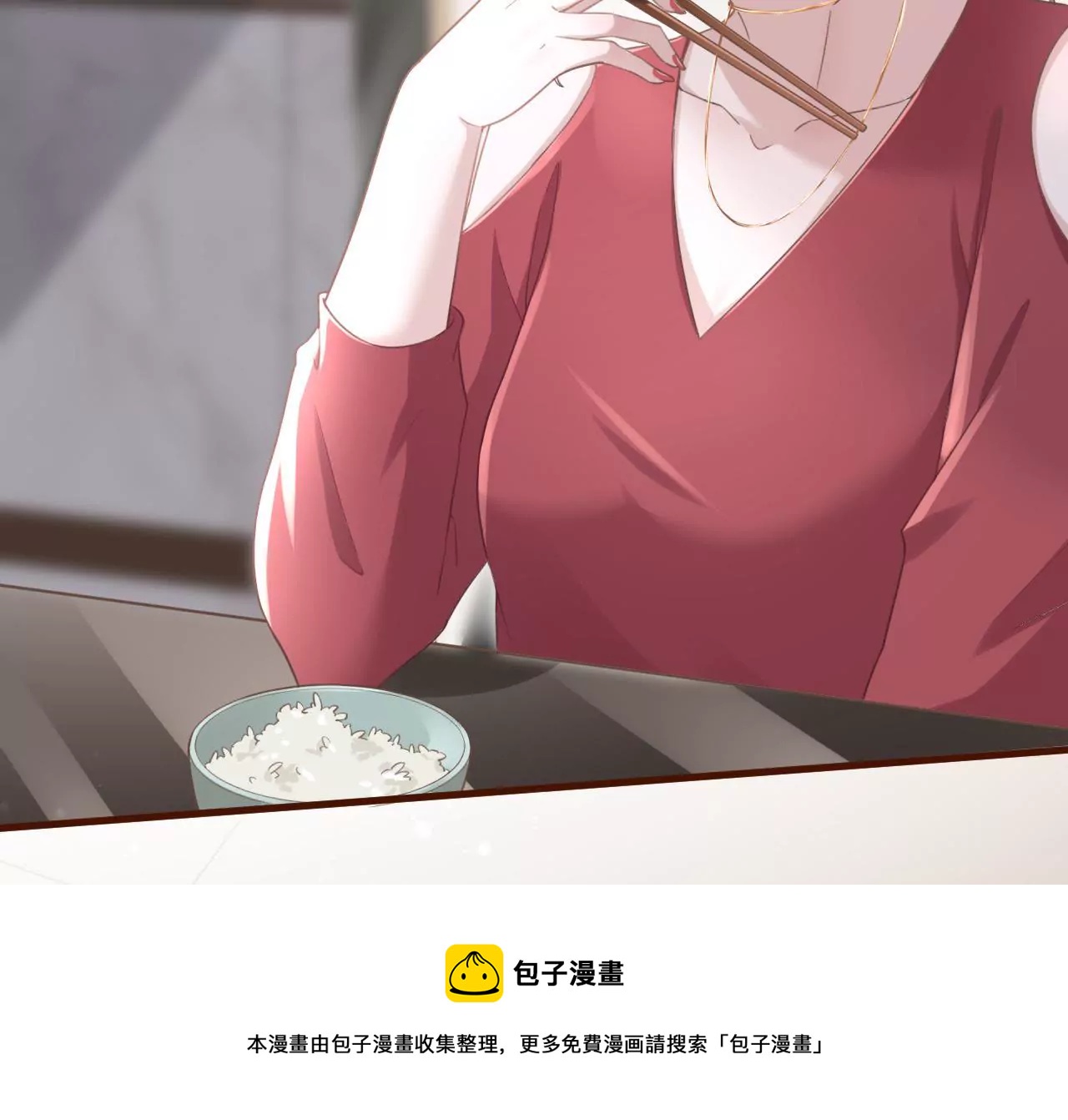 心动(1/3)-第12话