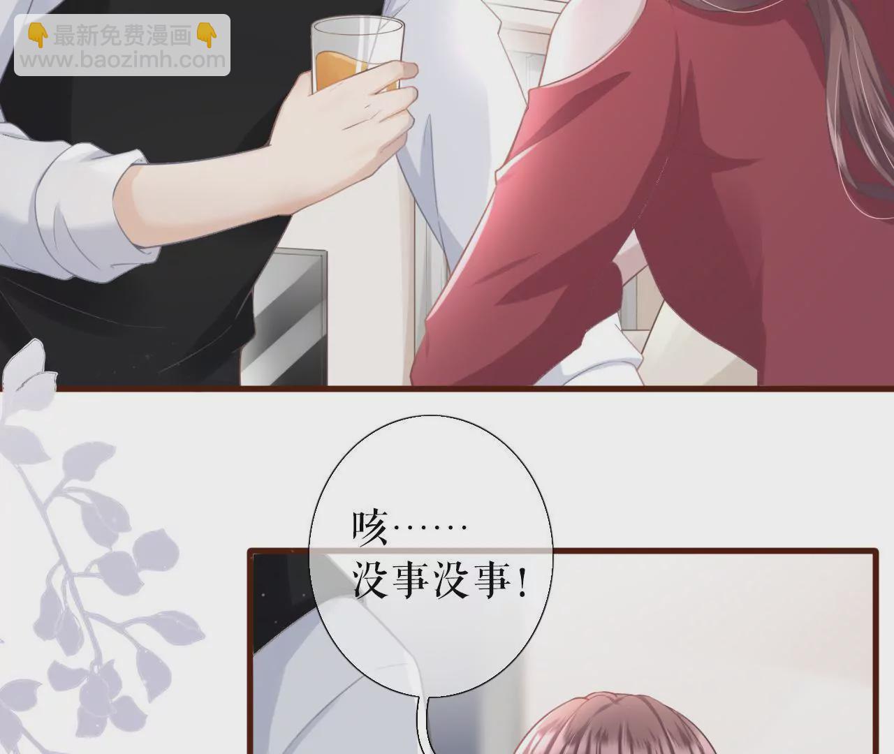 心动(1/3)-第12话