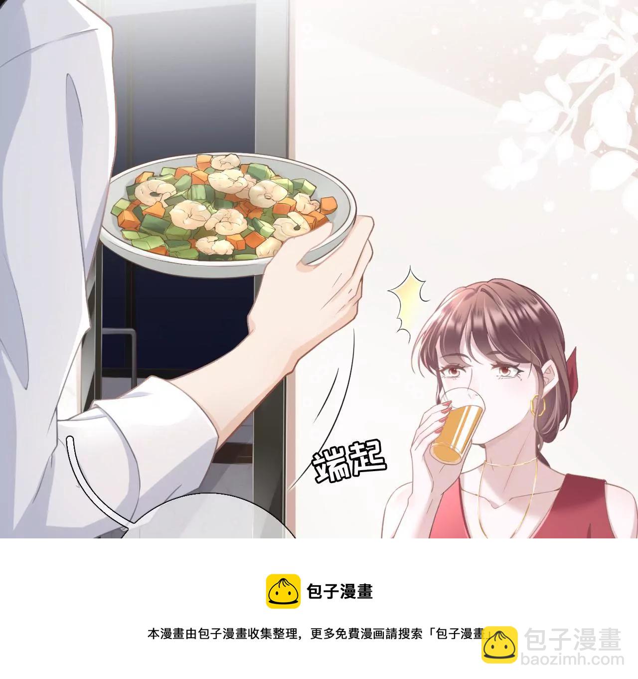 心动(1/3)-第12话