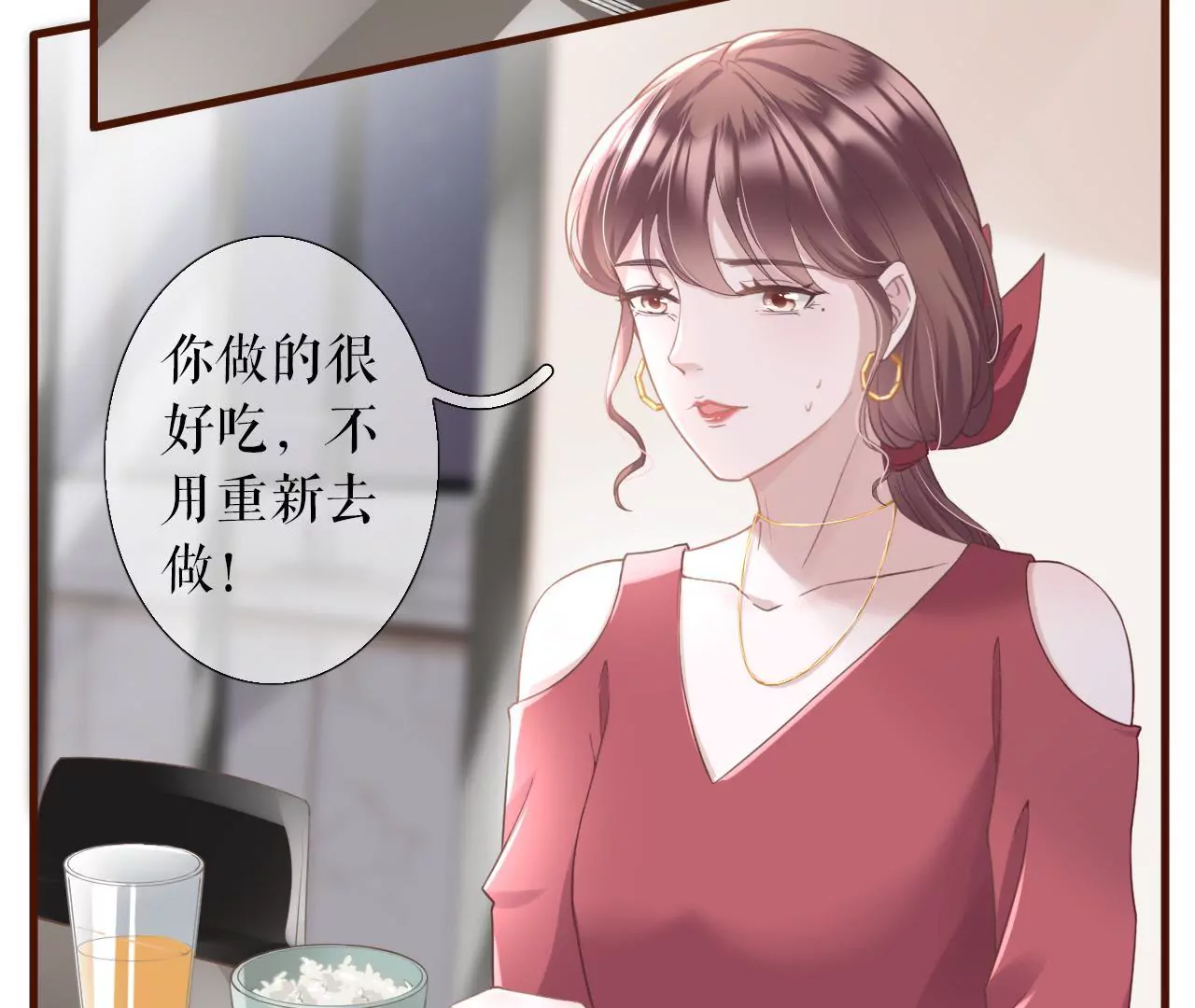 心动(1/3)-第12话