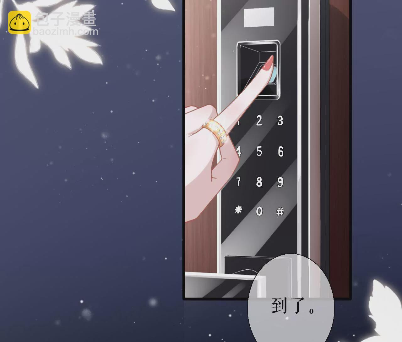 心动(1/3)-第12话