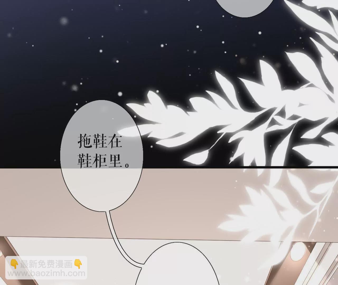 心动(1/3)-第12话