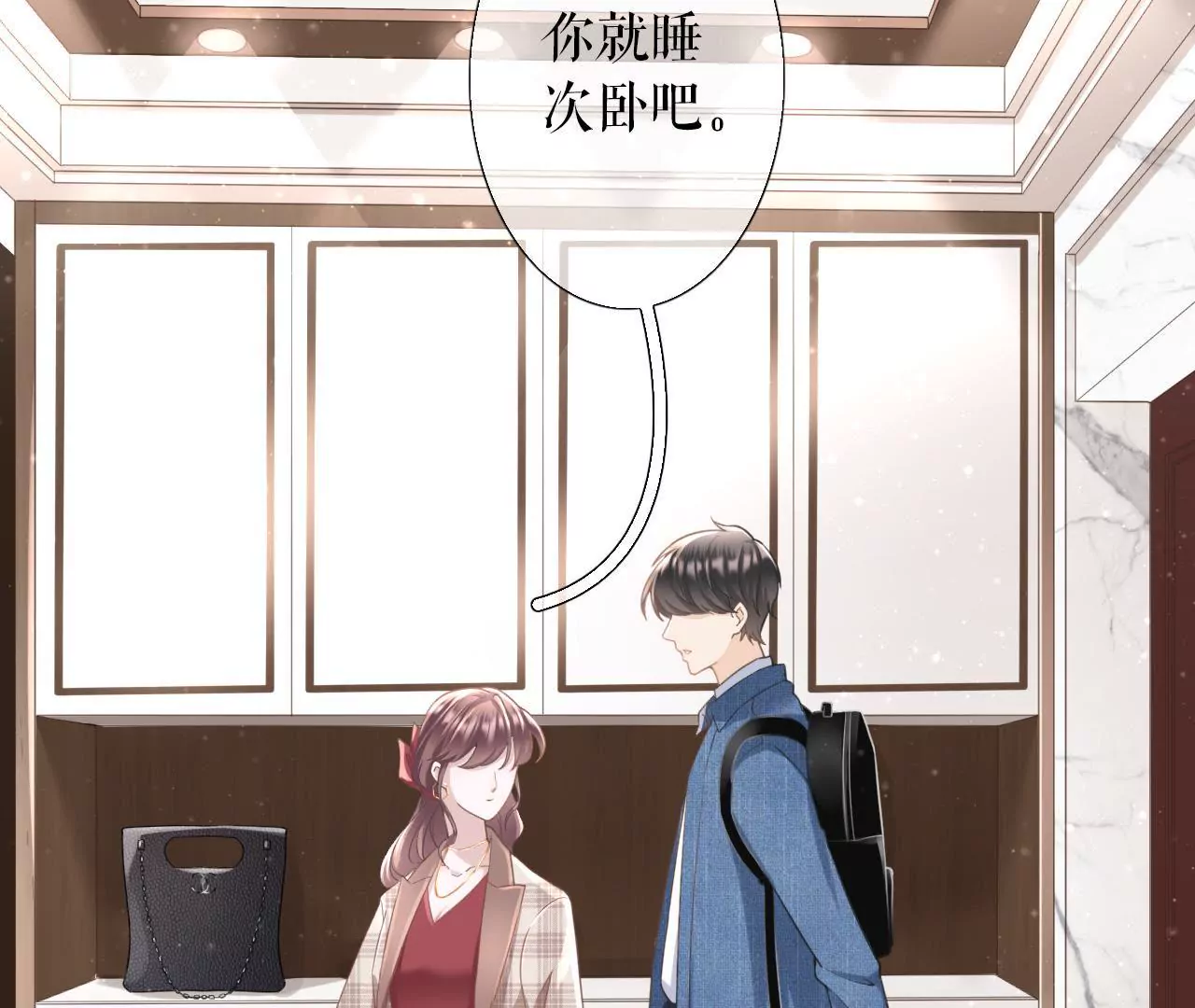 心动(1/3)-第12话