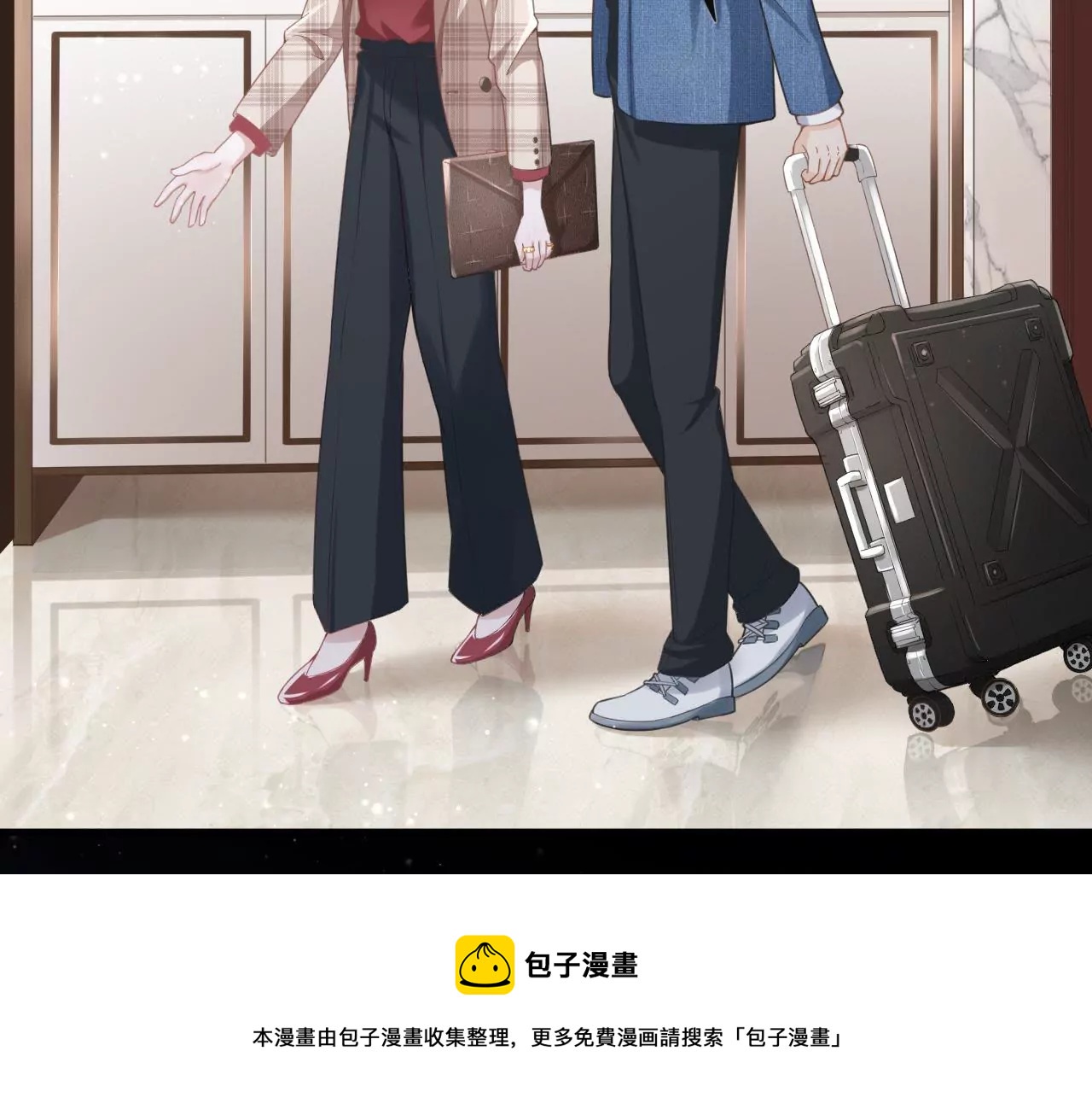 心动(1/3)-第12话