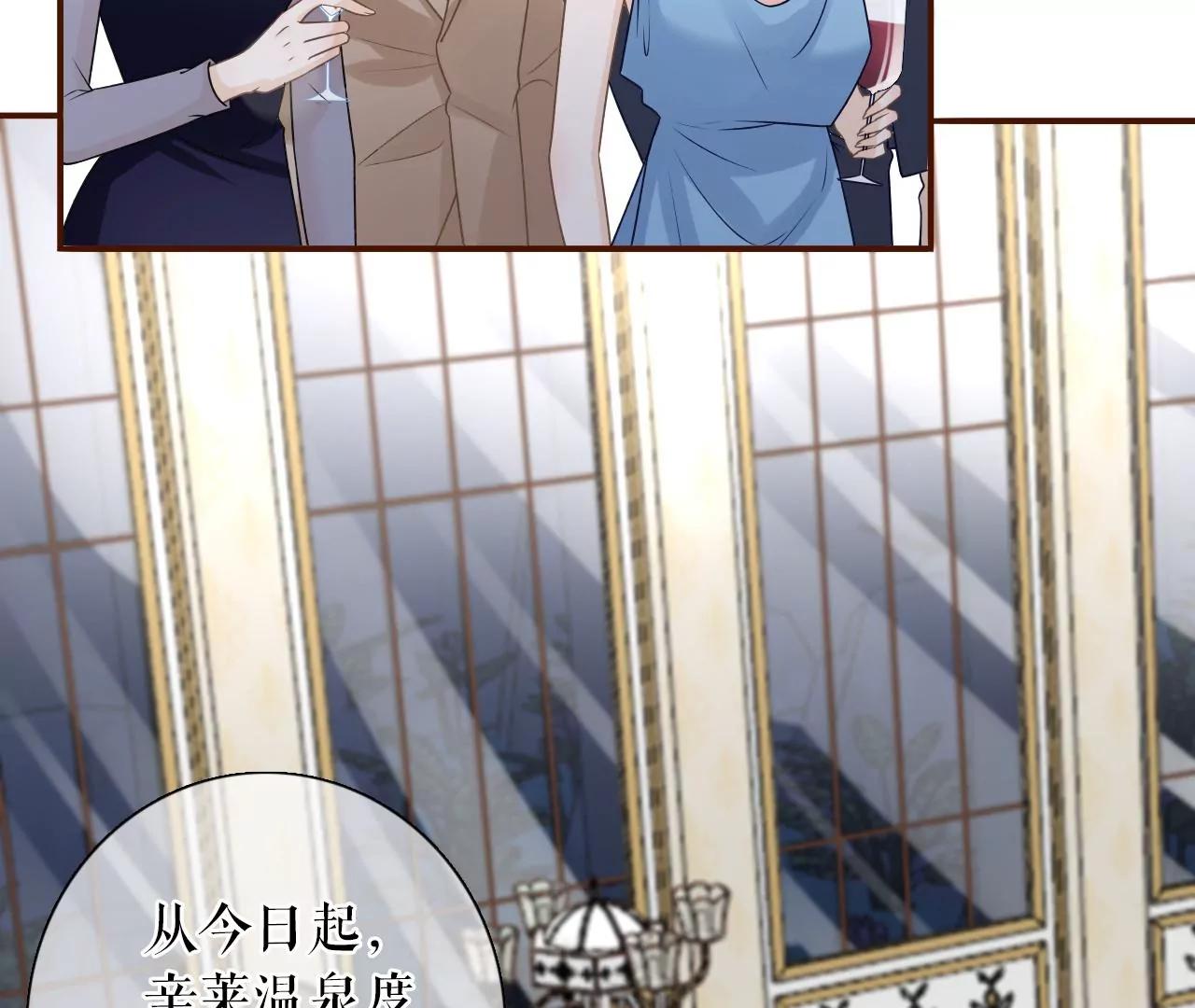 无心插柳(1/2)-第110话