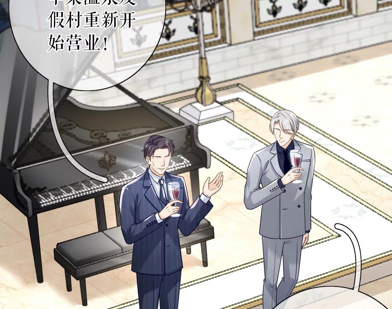 无心插柳(1/2)-第110话