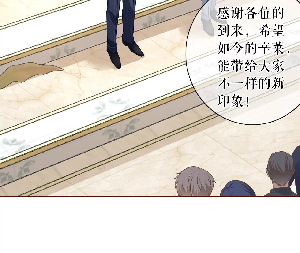 无心插柳(1/2)-第110话