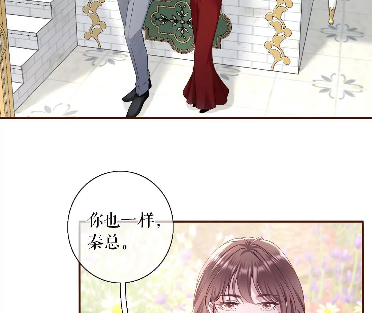 无心插柳(1/2)-第110话