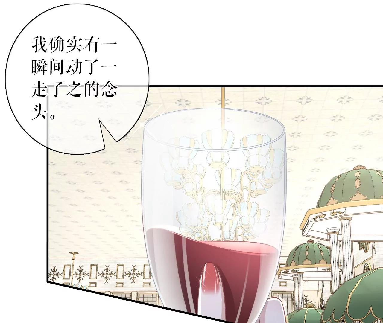 无心插柳(1/2)-第110话