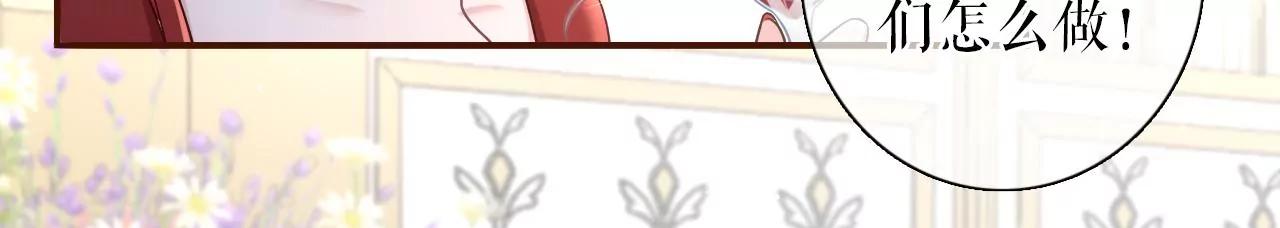 无心插柳(1/2)-第110话