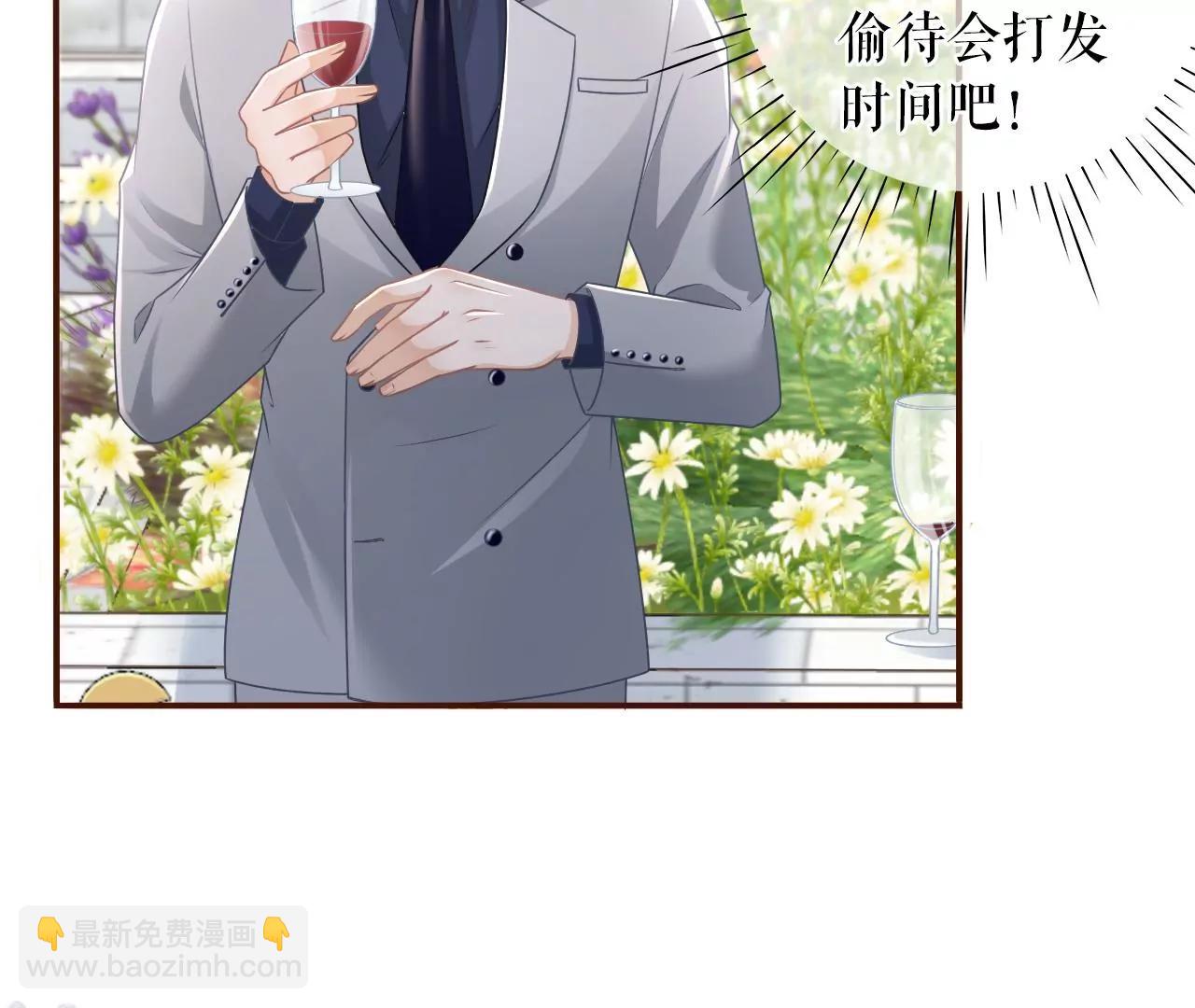 无心插柳(1/2)-第110话