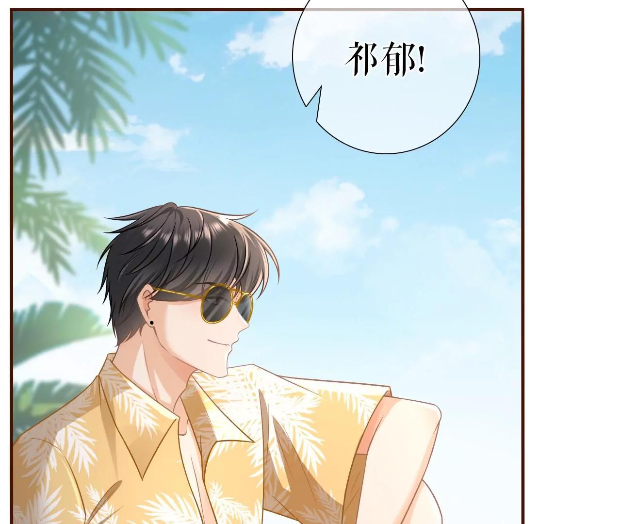 二人世界(1/2)-第112话