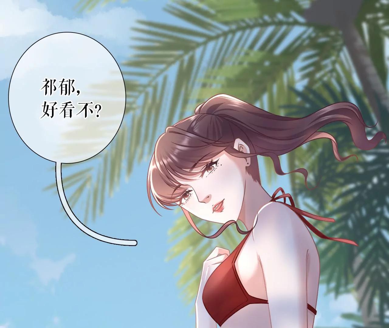 二人世界(1/2)-第112话