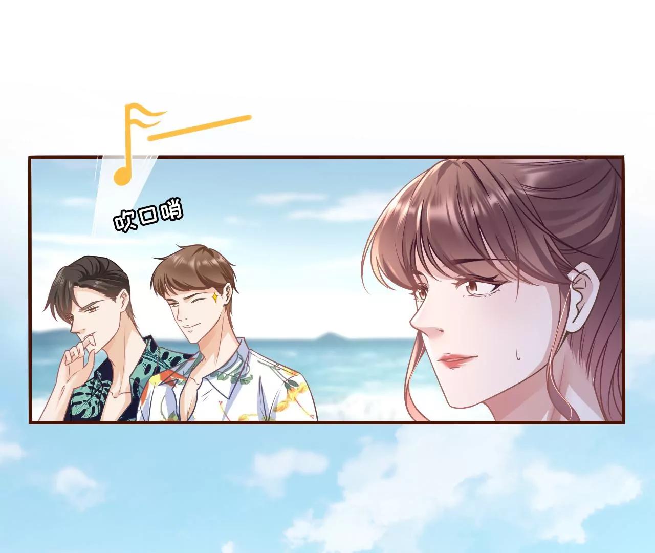 二人世界(1/2)-第112话