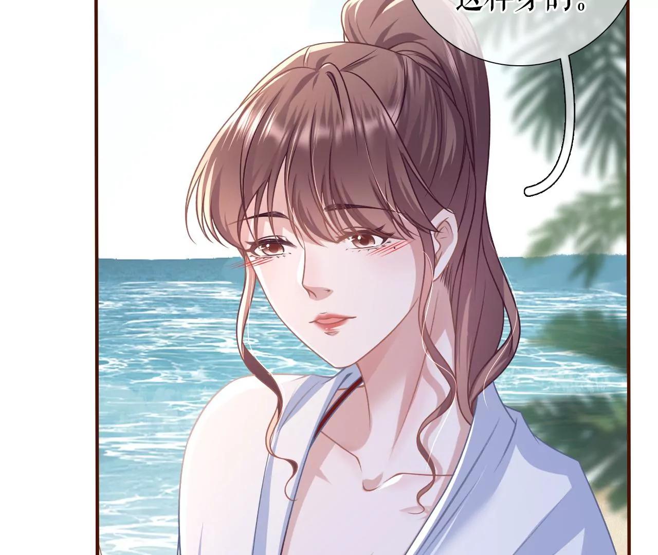 二人世界(1/2)-第112话