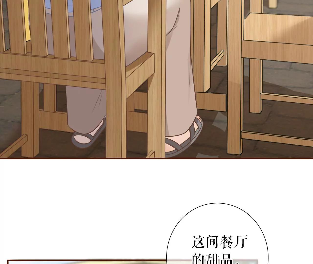 二人世界(1/2)-第112话