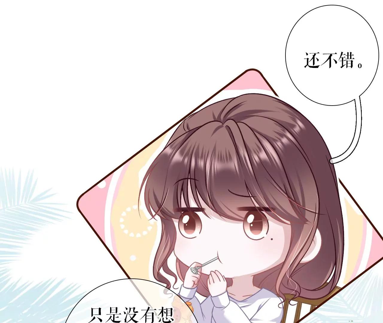 二人世界(1/2)-第112话