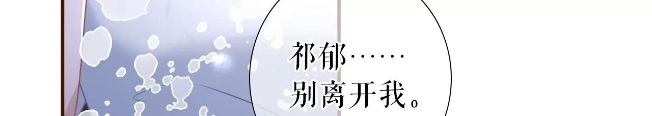 家人来电(1/3)-第114话