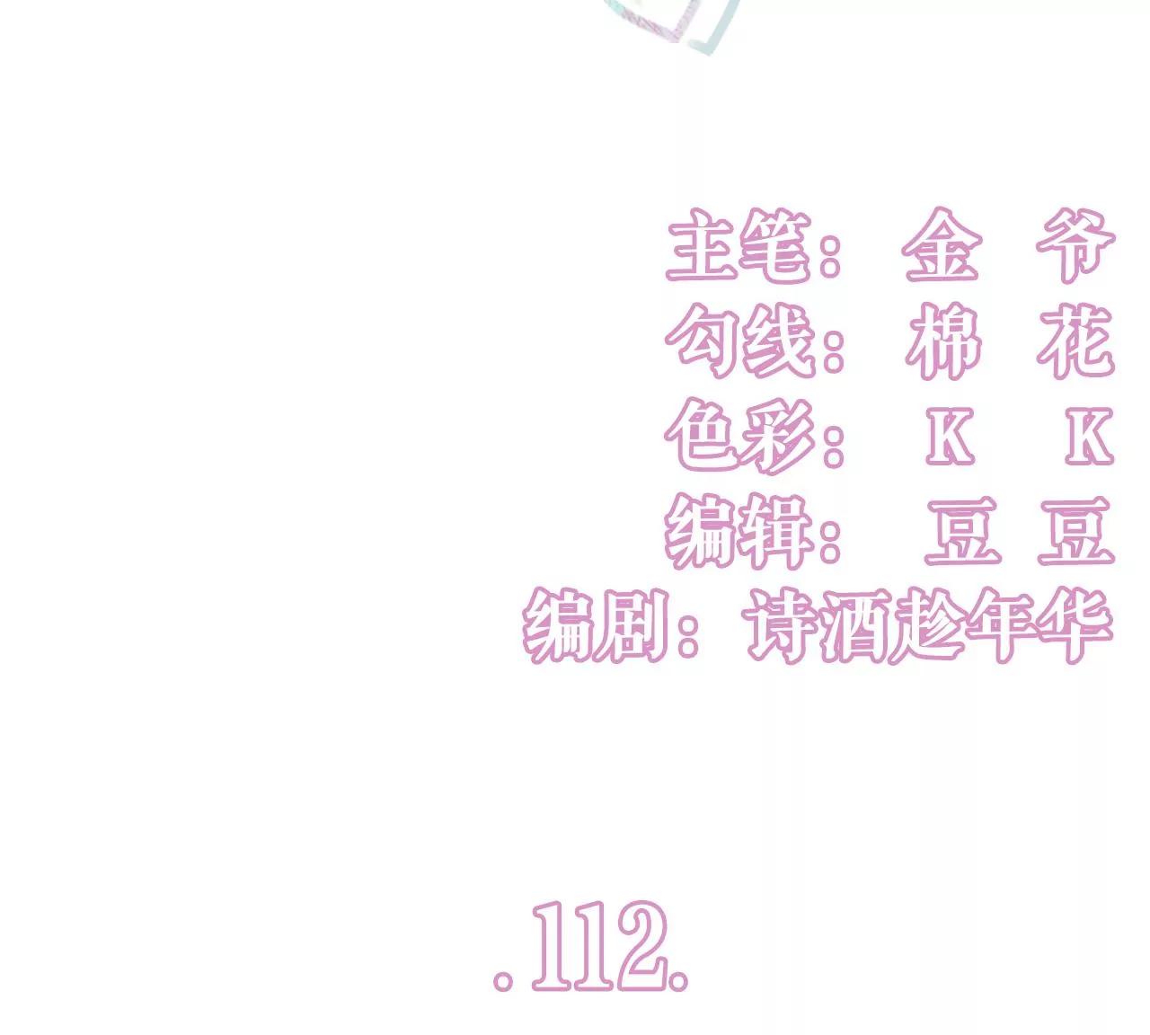 家人来电(1/3)-第114话