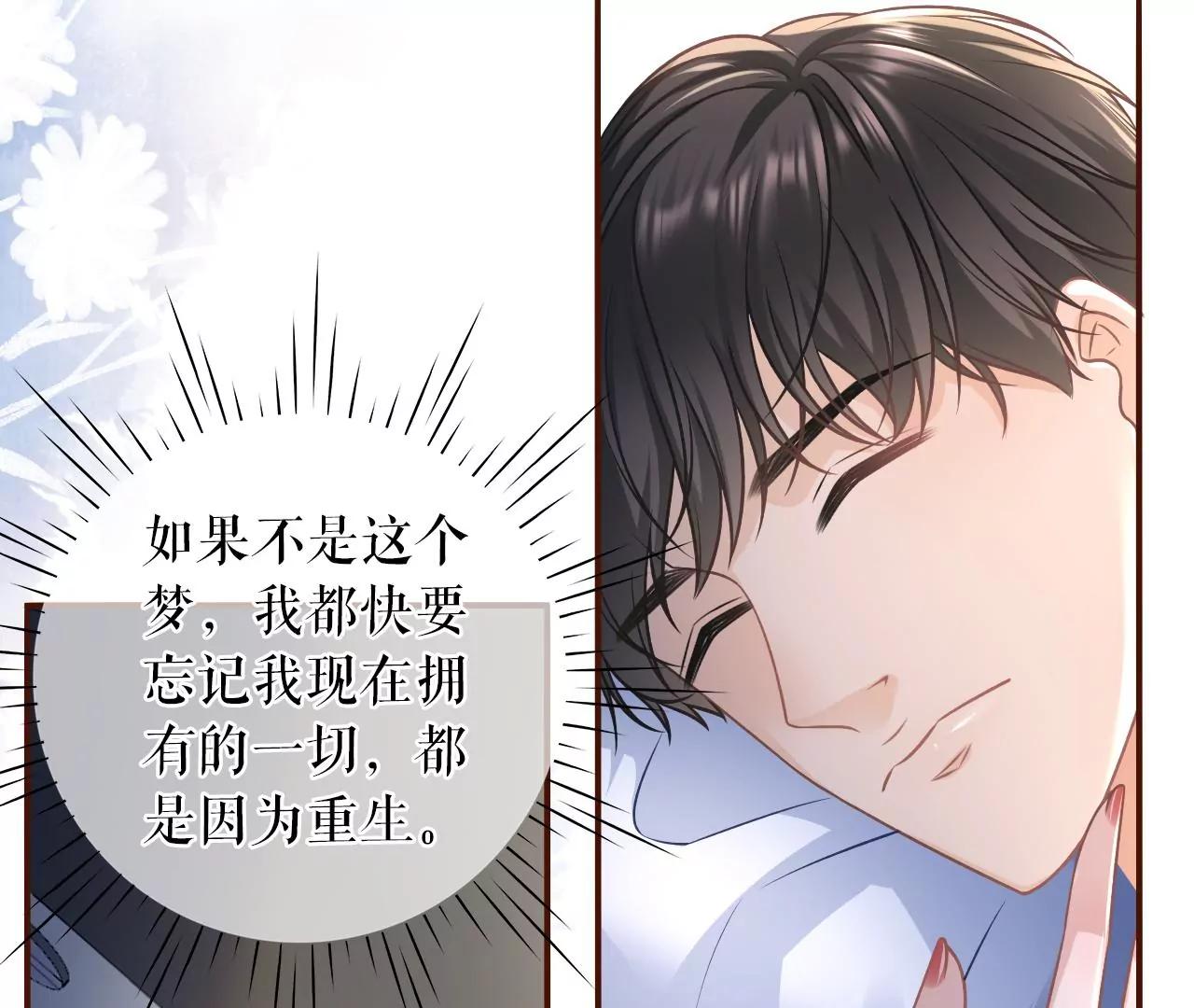 家人来电(1/3)-第114话