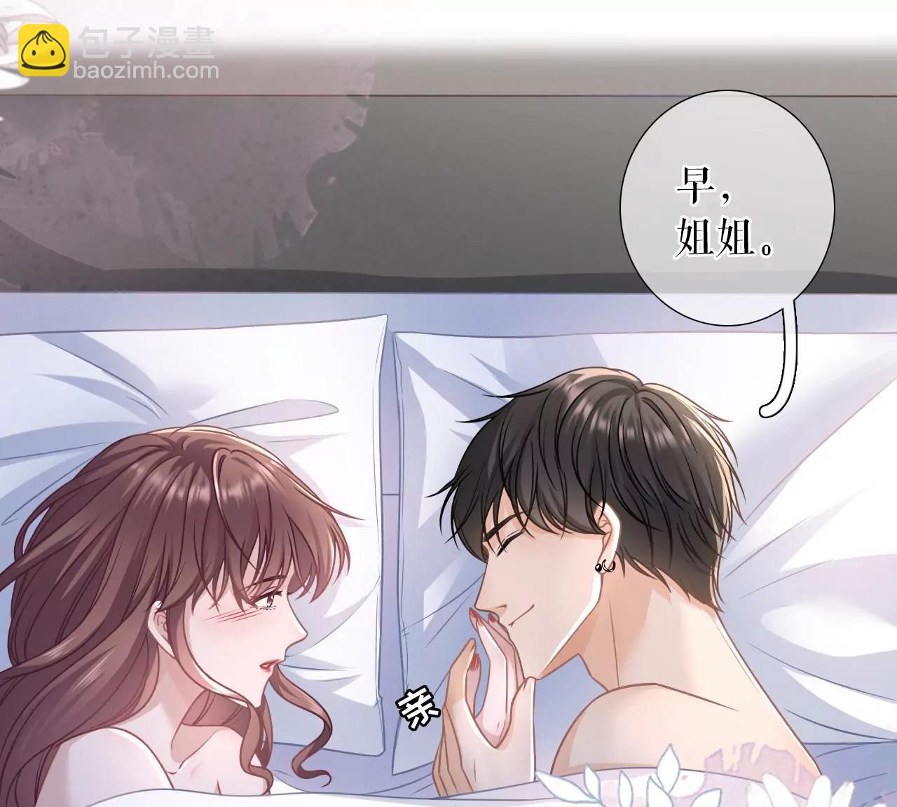 家人来电(1/3)-第114话