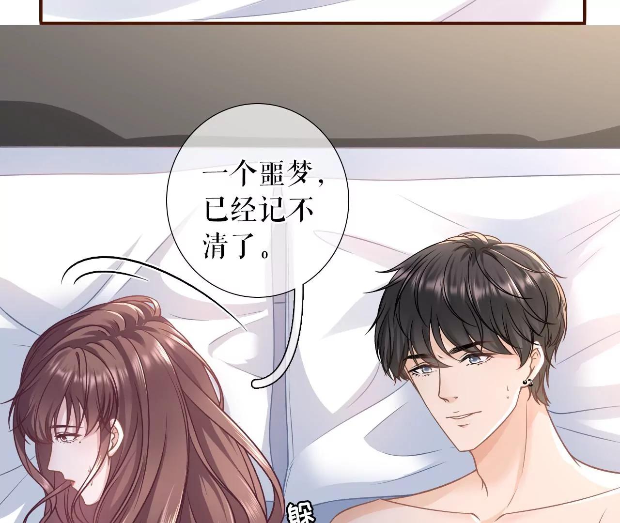 家人来电(1/3)-第114话