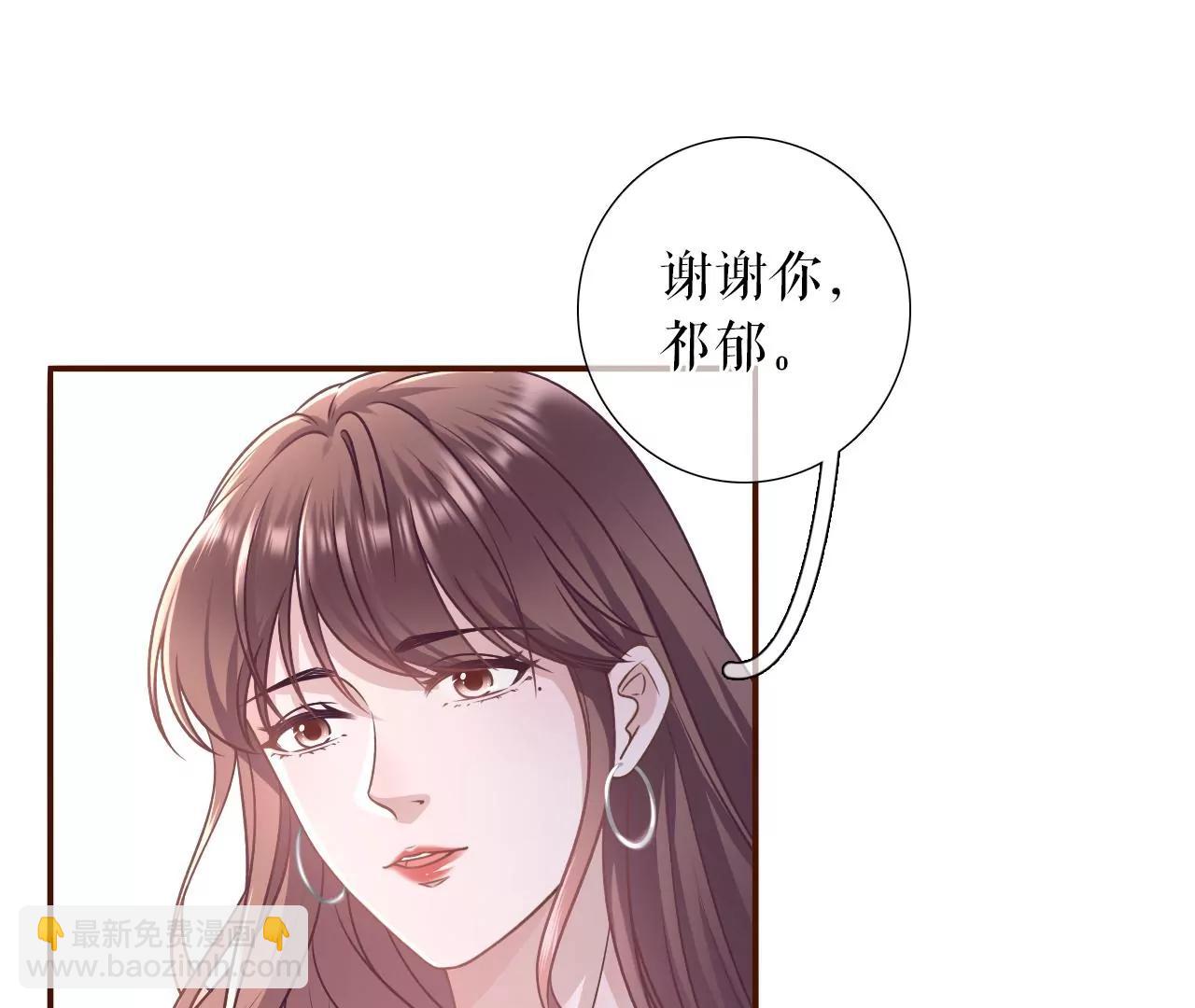 女票芳齡30十 - 家人來電(2/3) - 7