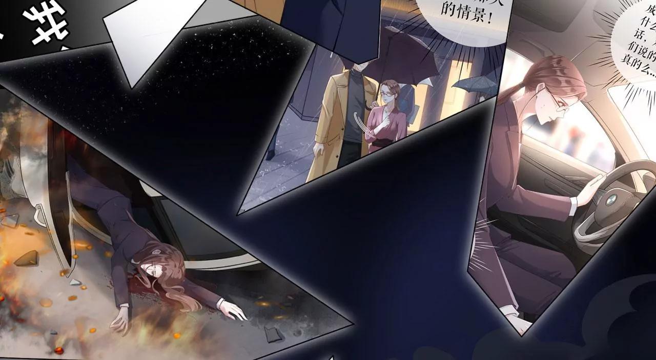 家人来电(1/3)-第114话