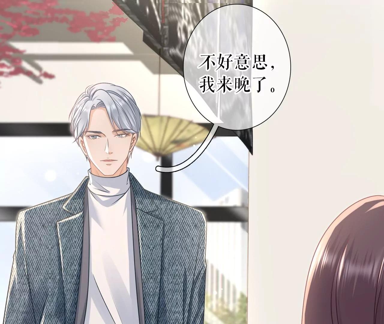 准备辞职(1/2)-第116话