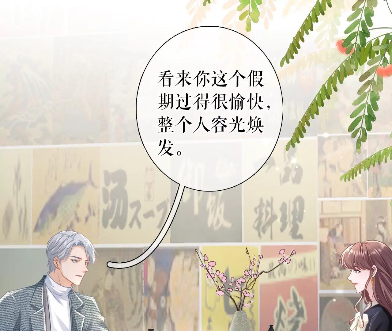 准备辞职(1/2)-第116话