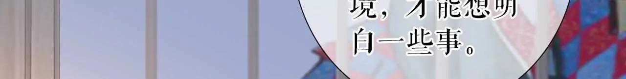 准备辞职(1/2)-第116话