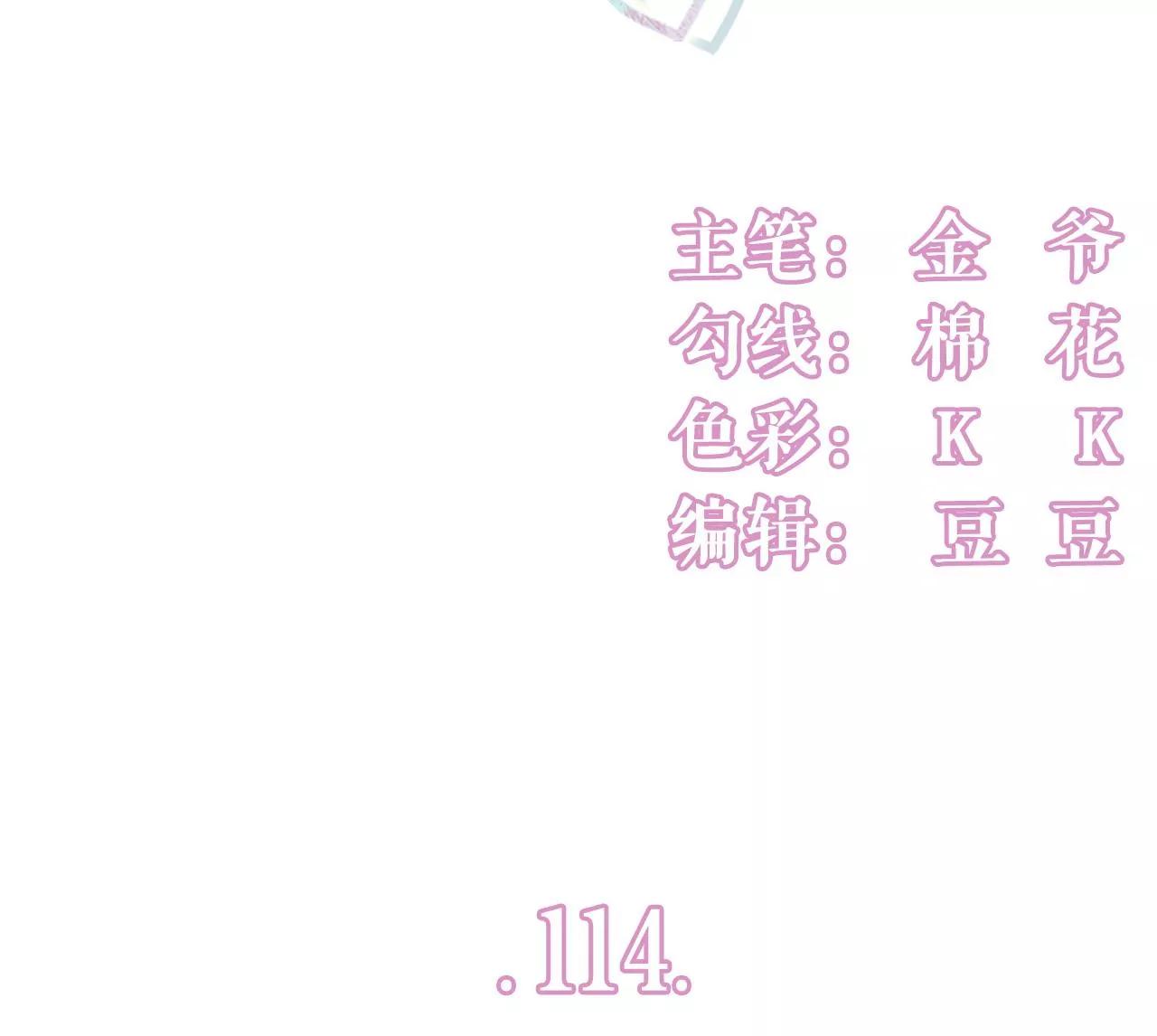 准备辞职(1/2)-第116话