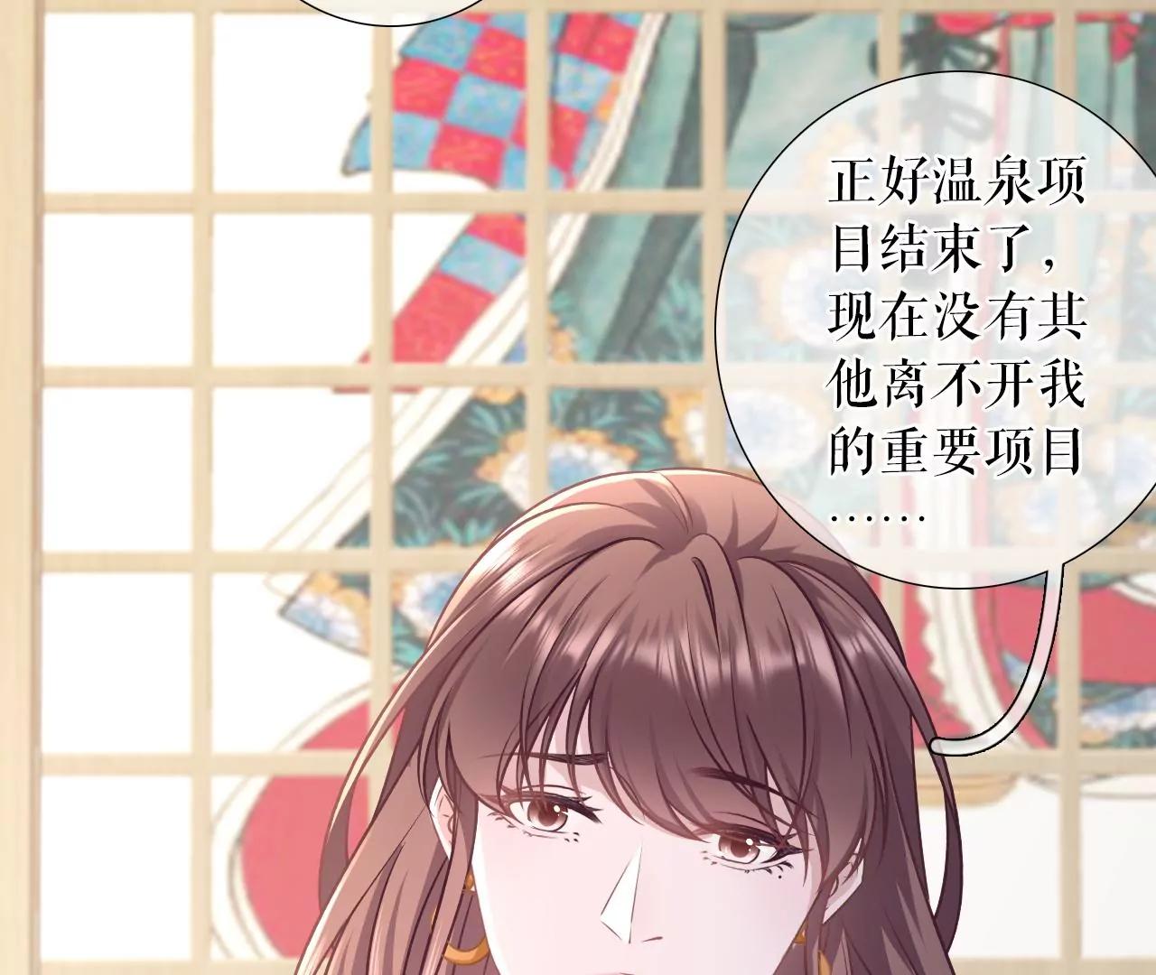 准备辞职(1/2)-第116话