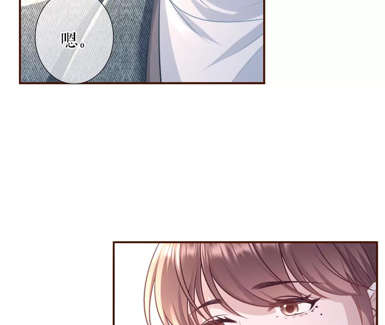 准备辞职(1/2)-第116话