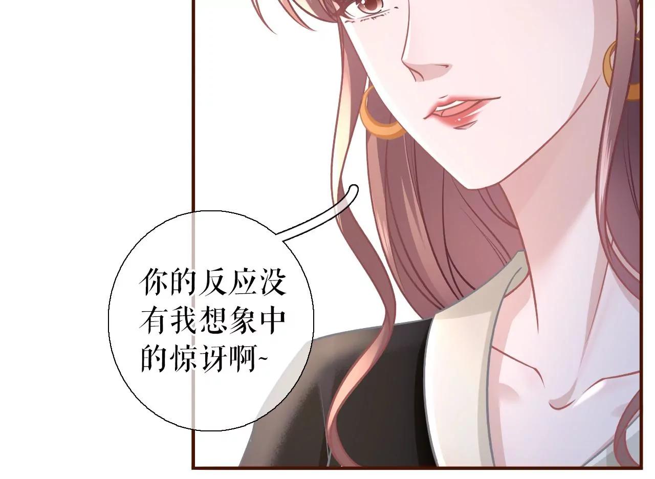 准备辞职(1/2)-第116话