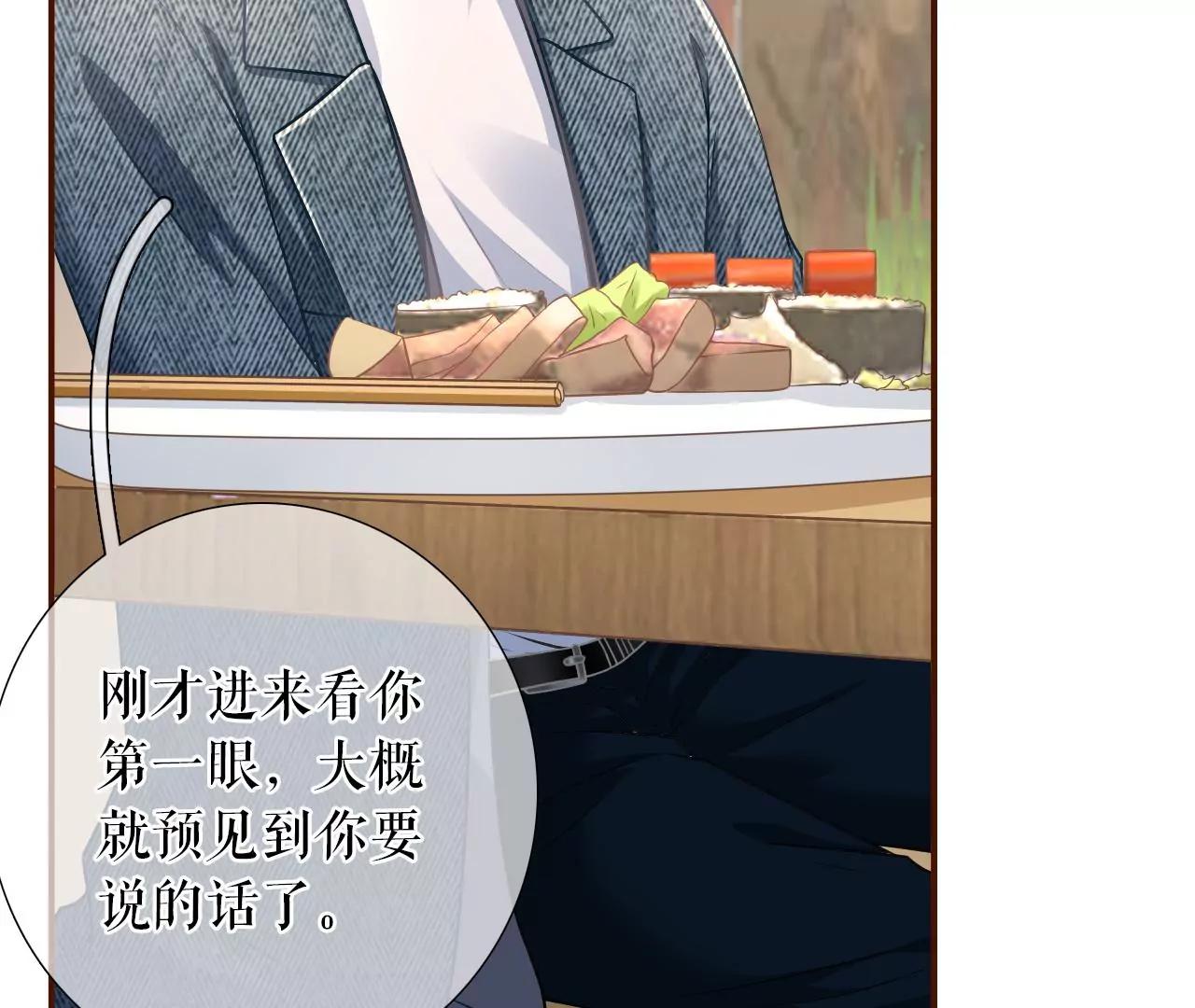 准备辞职(1/2)-第116话