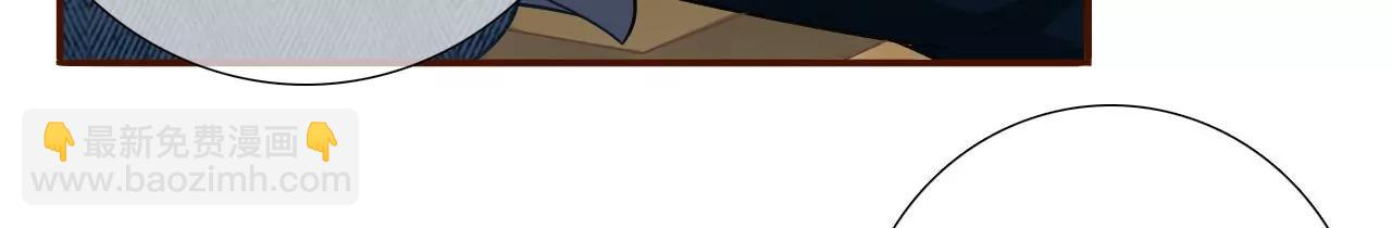 准备辞职(1/2)-第116话