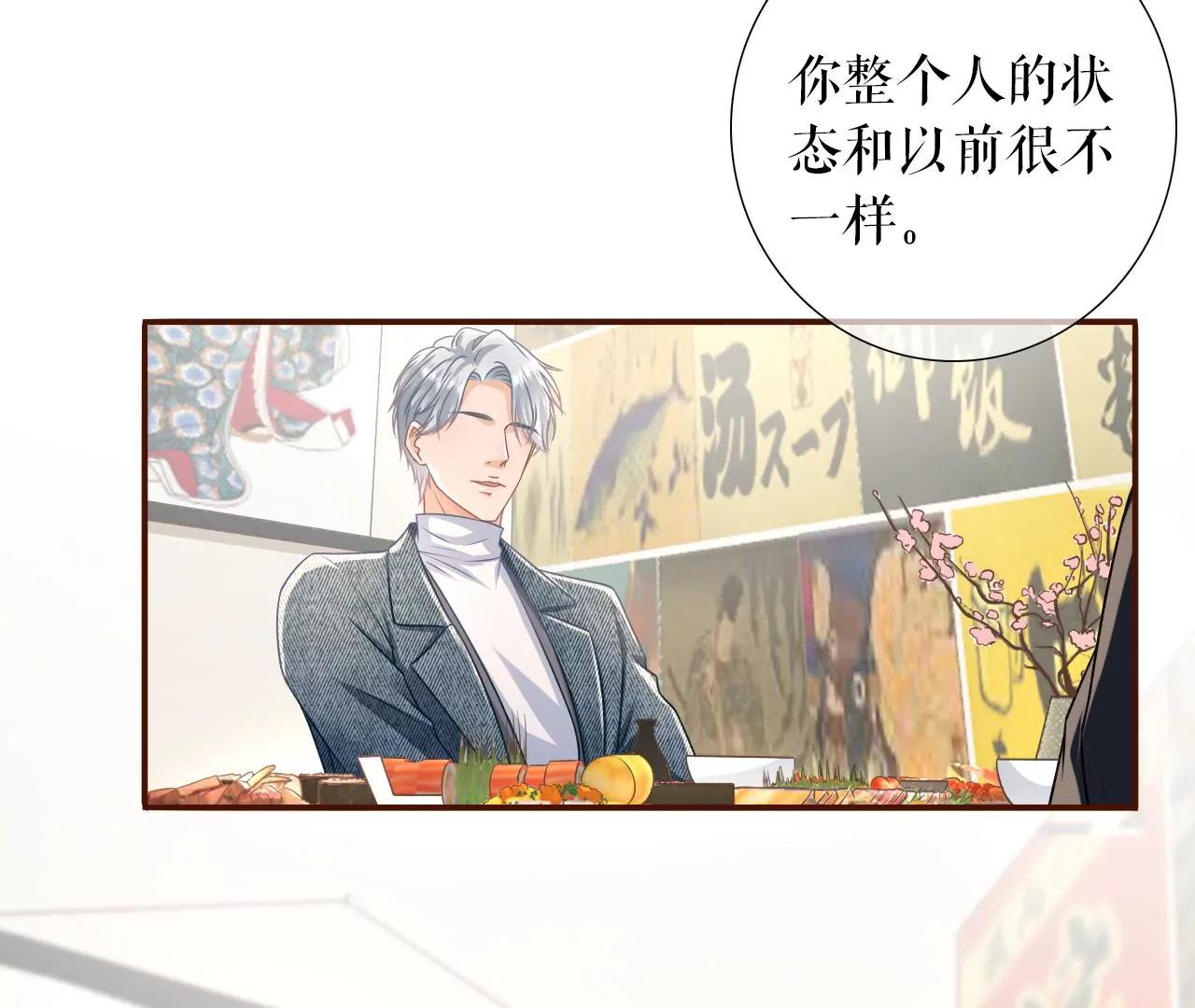 准备辞职(1/2)-第116话