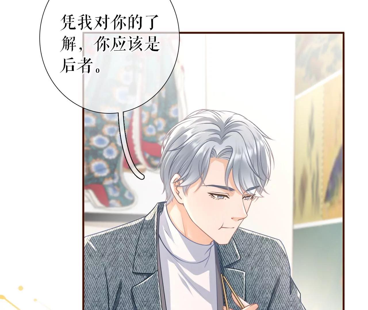 准备辞职(1/2)-第116话