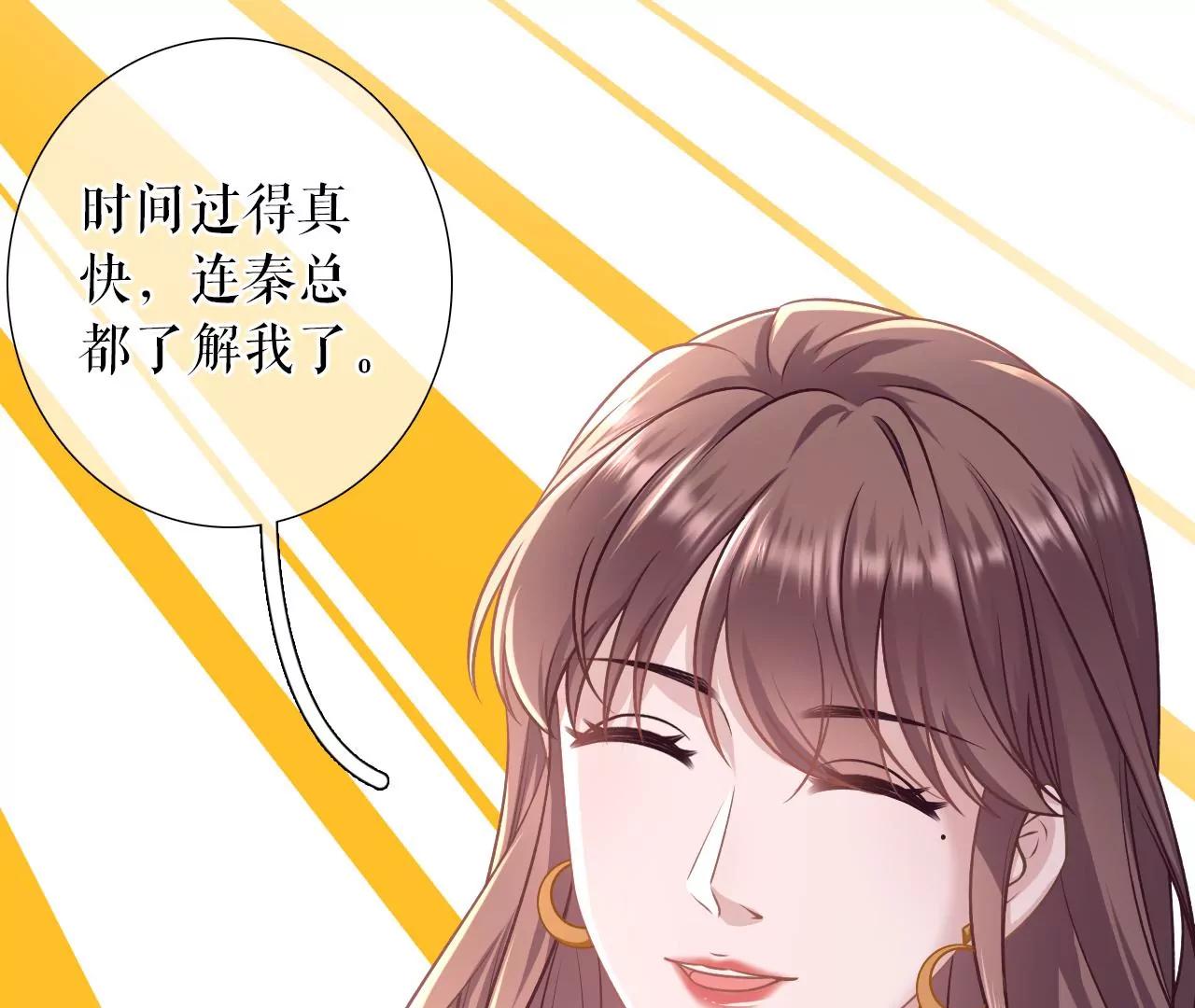 准备辞职(1/2)-第116话