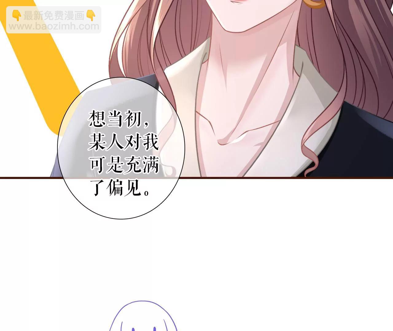 准备辞职(1/2)-第116话