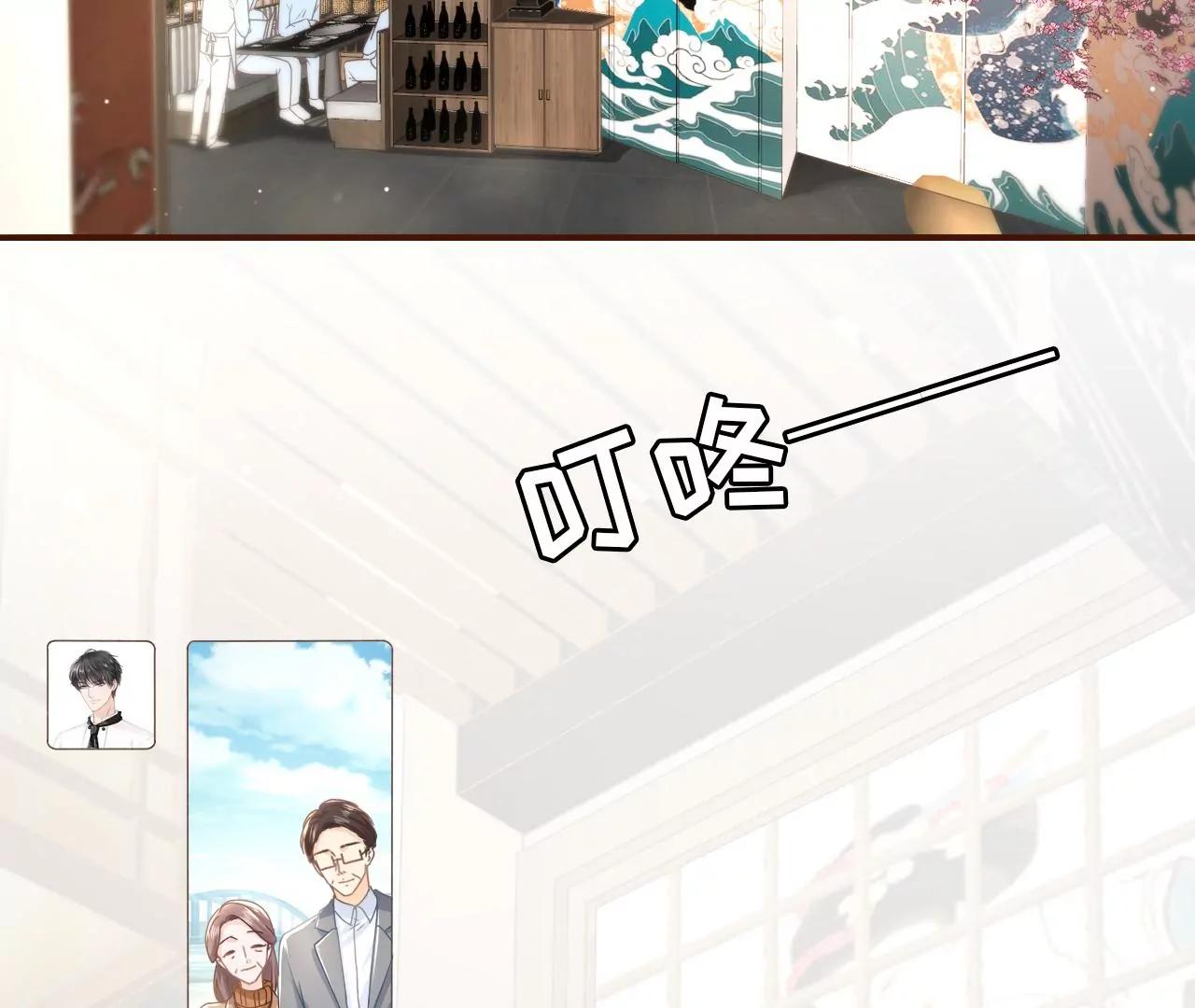 准备辞职(1/2)-第116话