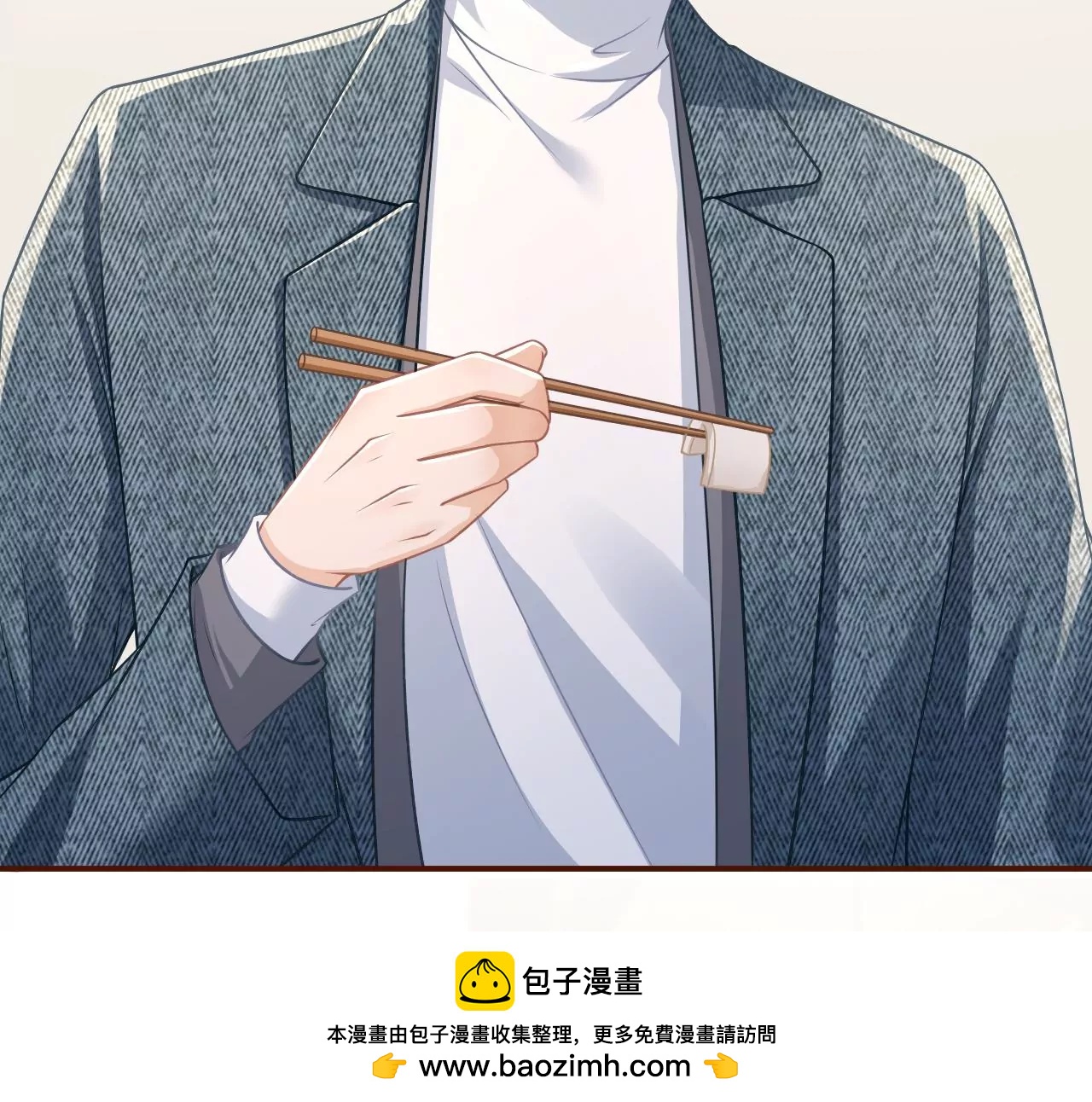 准备辞职(1/2)-第116话