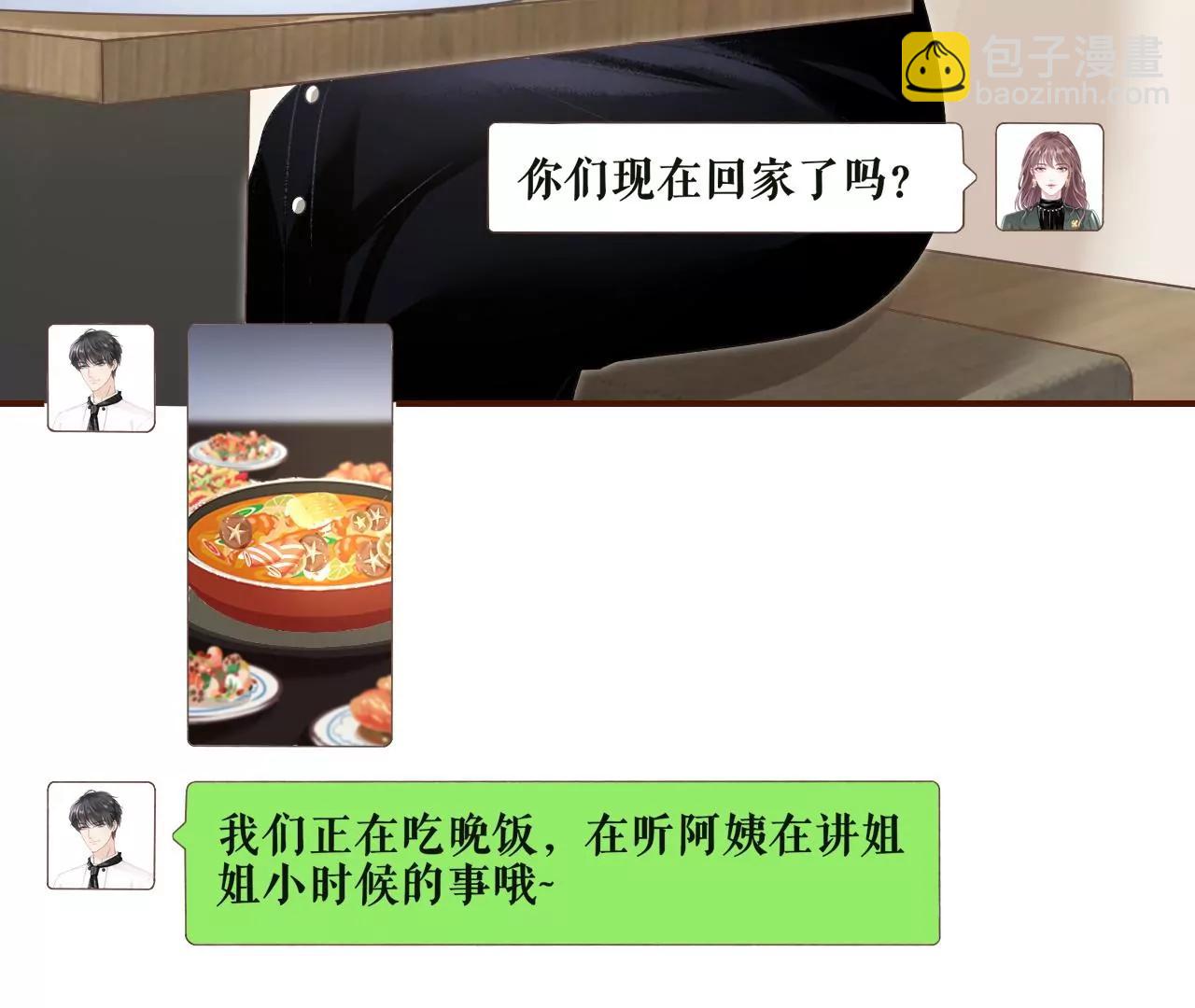 准备辞职(1/2)-第116话