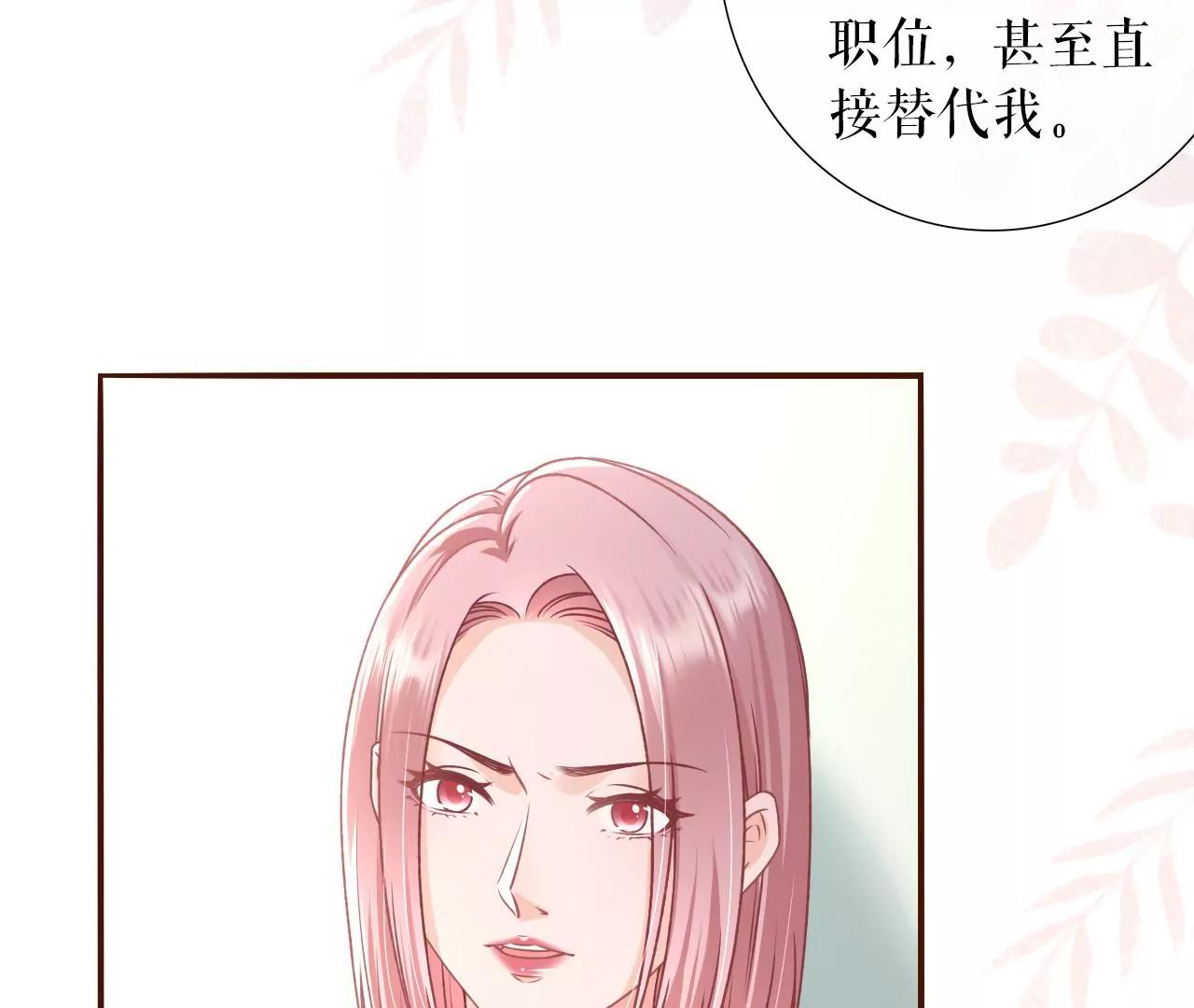 赴宴途中(1/2)-第118话