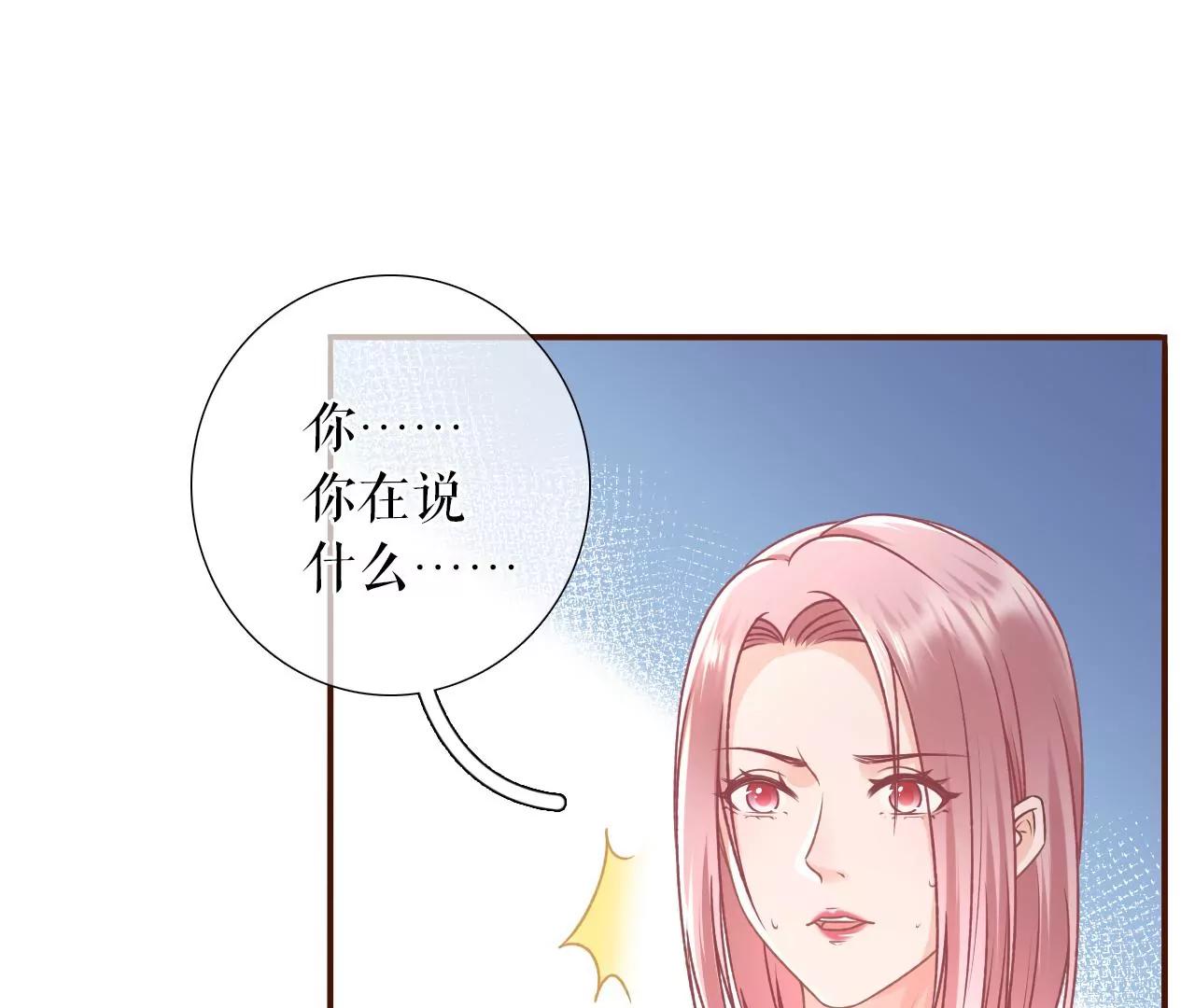 赴宴途中(1/2)-第118话