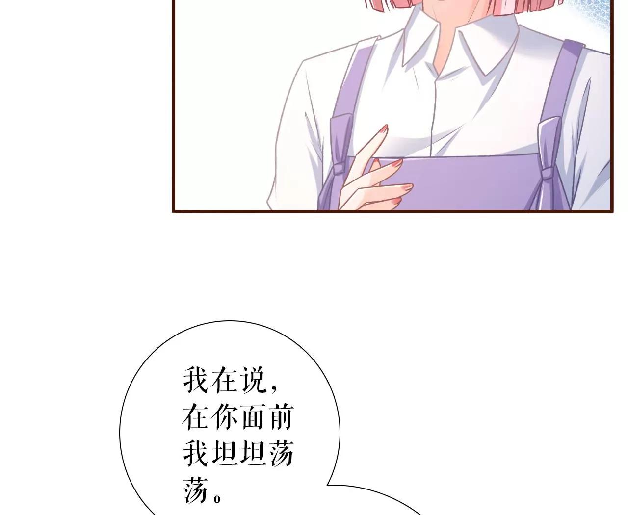 赴宴途中(1/2)-第118话